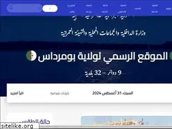 Sites similar to wilaya-boumerdes.dz