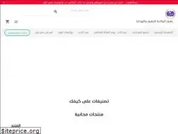 Sites similar to wilayahflowers.com