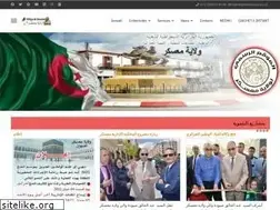 Sites similar to wilayamascara.dz