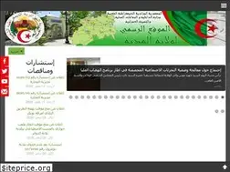 Sites similar to wilayamedea.dz