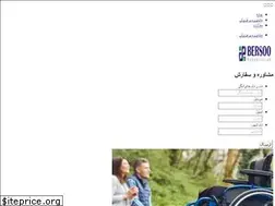 Sites similar to wilcher.ir