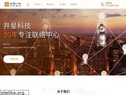 Sites similar to wilcom.com.cn
