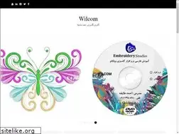 Sites similar to wilcom.ir