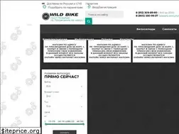 Sites similar to wild-bike.ru