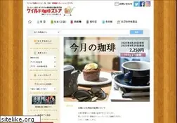 Sites similar to wild-coffee-store.com