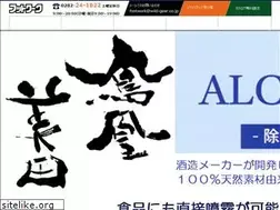 Sites similar to wild-gear.co.jp