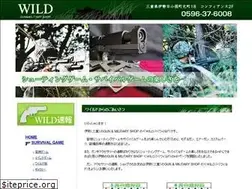 Sites similar to wild-gunner.com