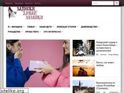 Sites similar to wild-mistress.ru