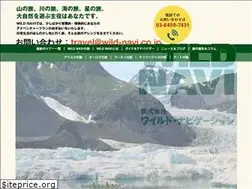 Sites similar to wild-navi.co.jp