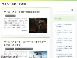 Sites similar to wild-spi.com
