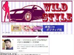 Sites similar to wild-styles.com