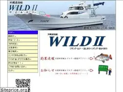 Sites similar to wild2.net