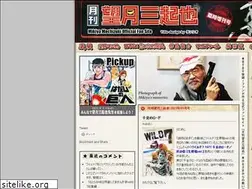 Sites similar to wild7.jp