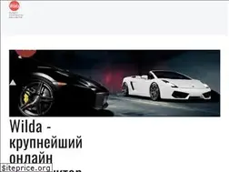 Sites similar to wilda.ru