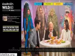 Sites similar to wildaidthai.org