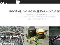 Sites similar to wildandnative.com
