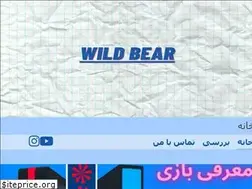 Sites similar to wildbear.info