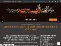 Sites similar to wildbeauty.ru
