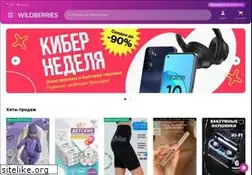 Sites similar to wildberries.am