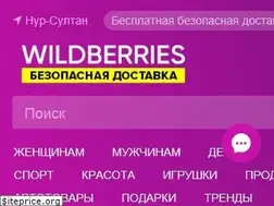 Sites similar to wildberries.kz