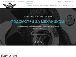 Sites similar to wildbike.by