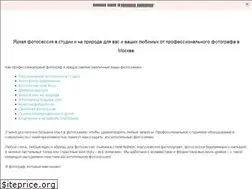 Sites similar to wildcam.ru