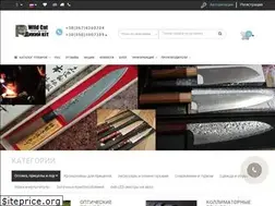 Sites similar to wildcat.biz.ua