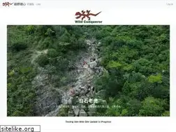 Sites similar to wildconqueror.com