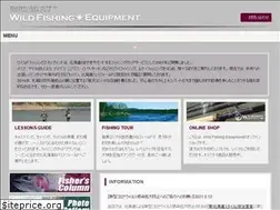 Sites similar to wildfishingequipment.com