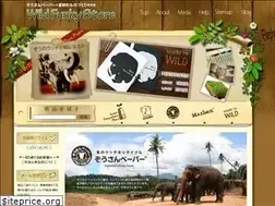 Sites similar to wildfunkystore.com