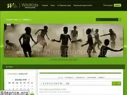 Sites similar to wildkids.biz