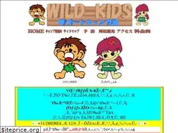 Sites similar to wildkids.jp