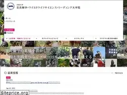 Sites similar to wildlife-science.org