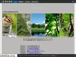 Sites similar to wildlife.co.jp