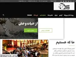 Sites similar to wildlife.ir