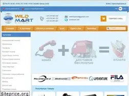 Sites similar to wildmart.md
