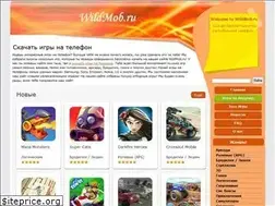 Sites similar to wildmob.ru