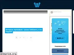 Sites similar to wildo.ru