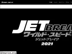 Sites similar to wildspeed-official.jp