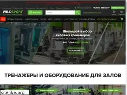 Sites similar to wildsportprof.ru