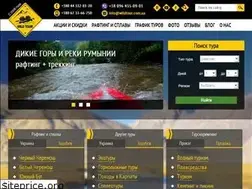 Sites similar to wildtour.com.ua