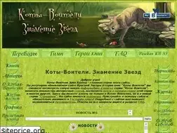 Sites similar to wildwarriors.narod.ru