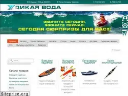 Sites similar to wildwater.pro