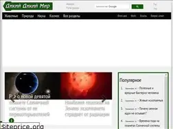 Sites similar to wildwildworld.net.ua