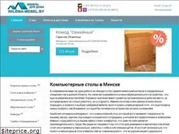 Sites similar to wilema-mebel.by
