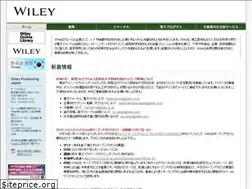 Sites similar to wiley.co.jp