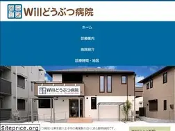 Sites similar to will-animal.com