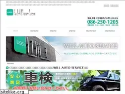 Sites similar to will-as.jp