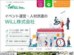 Sites similar to will-b.tokyo