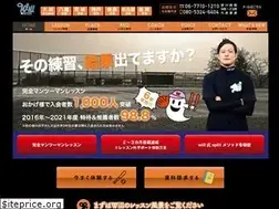 Sites similar to will-baseball.com